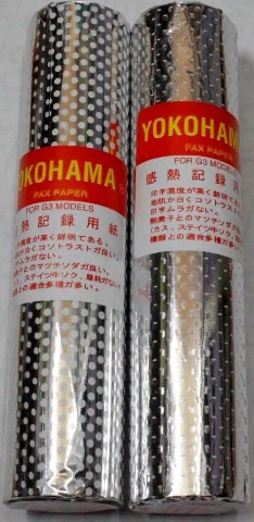 Văn phòng phẩm L & C – Công Ty TNHH Thương Mại Dịch Vụ L & C