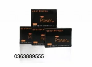 Power20gel201g20hq