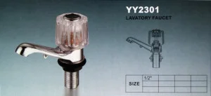 Yy2301