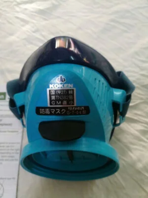 Bảo Hộ Lao Động Nhật Minh – Công Ty TNHH Bảo Hộ Lao Động Nhật Minh