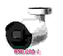 Camera20avtech