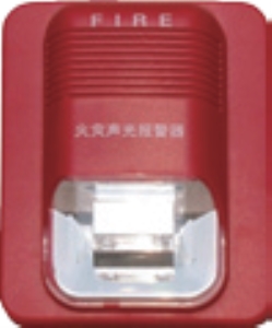 PCCC Sao Thiên – Công Ty TNHH Thương Mại & Dịch Vụ Sao Thiên