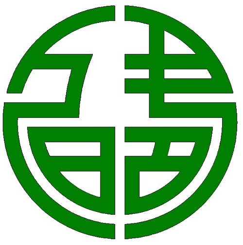 ISHO20LOGO