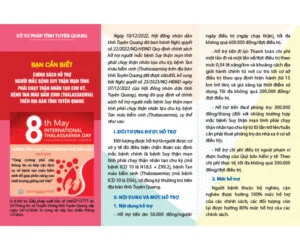 In Nguyên Khang – Công Ty Cổ Phần Phát Triển Công Nghệ In Nguyên Khang