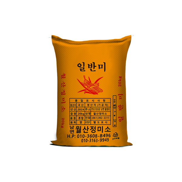 Bao Bì PP Dệt Hiếu Linh – Công Ty TNHH Thương Mại Và Dịch Vụ Hiếu Linh