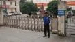 Bao Ve Cong Ty Nha May