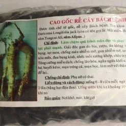 Cao Mat Nhan Tri Benh Gan Hieu Qua 247×247 1