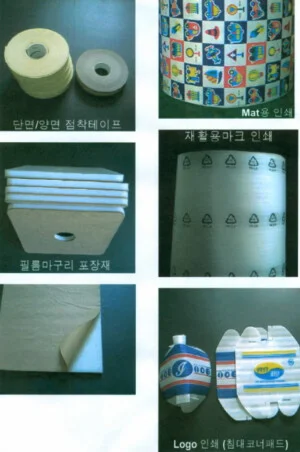 Màng PE S.G – Công Ty TNHH Hóa Chất S.G