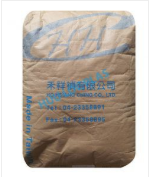 Nhựa Hữu Lộc – Công Ty Cổ Phần Nhựa Hữu Lộc