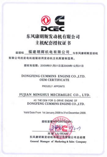 Máy Phát Điện Việt Nhật – Công Ty Cổ Phần Máy Phát Điện Việt Nhật