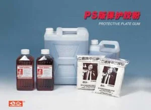 Vật Tư In ấn Hương Giang – Công Ty TNHH Thương Mại Vật Tư Ngành In Và XNK Hương Giang