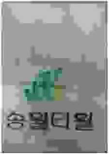 Công Ty TNHH Hwa Jong Garment Accessories