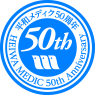 logo_fifty_anniversary